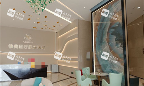 中山惟美医疗美容2 中山惟美医疗美容2