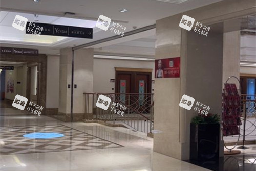 西安艺星整形内部一角