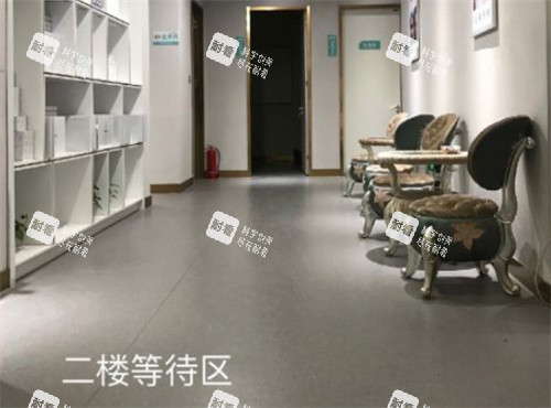 邯郸京美整形二楼等候区