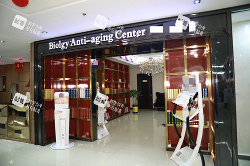 太原欧美莲整形内部一角环境