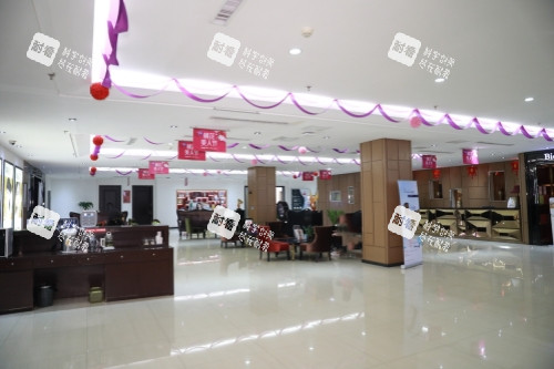 太原欧美莲医疗美容医院休息室