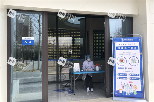 银川进川眼科医院入口处