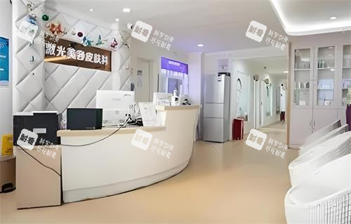 深圳博爱曙光整形内部环境图