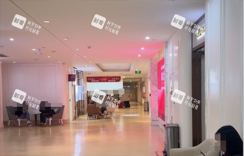 西安画美整形大厅一角休息 西安画美整形大厅一角休息