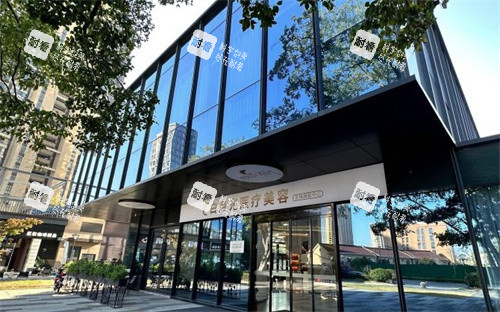 无锡白月光医疗美容门头 无锡白月光医疗美容门头