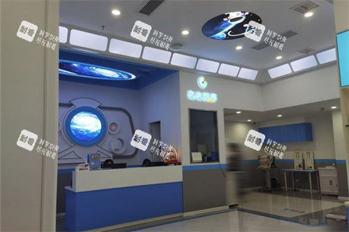 上海未来视界眼科浦东店前台