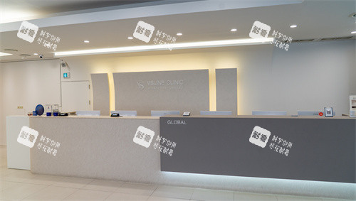 韩国VSline皮肤科狎欧亭店前台环境