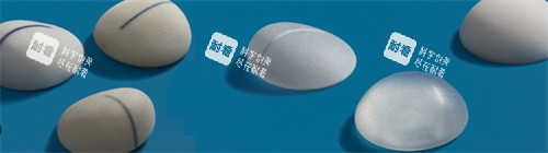 宝俪隆胸假体 宝俪隆胸假体