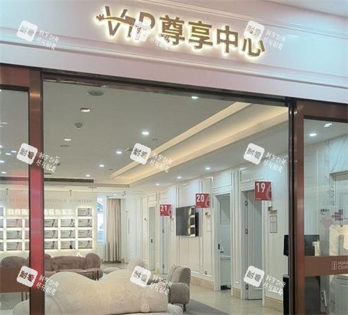 西安画美整形门口图