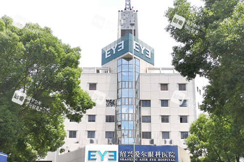 绍兴爱尔眼科大楼外景图