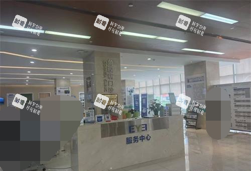 武汉爱尔眼科医院服务中心