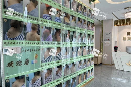 黄学峰富贵包专科病例展示墙