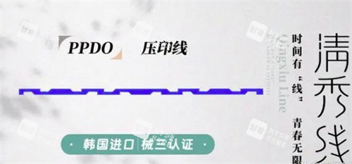 清秀线是什么材质