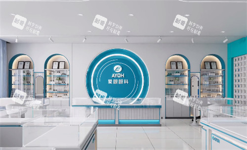 元氏爱眼眼科配镜区 元氏爱眼眼科配镜区