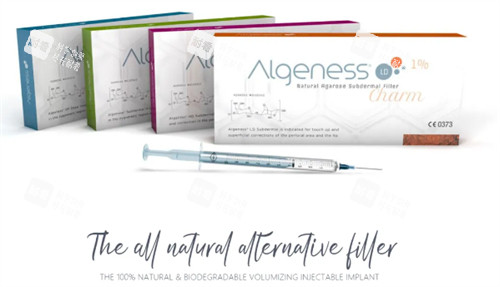 Algeness填充剂全系列介绍