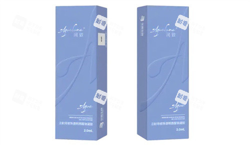 华熙生物润致娃娃针