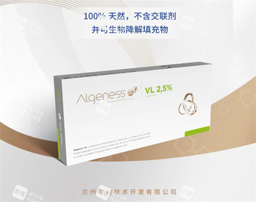 Algeness填充剂包装