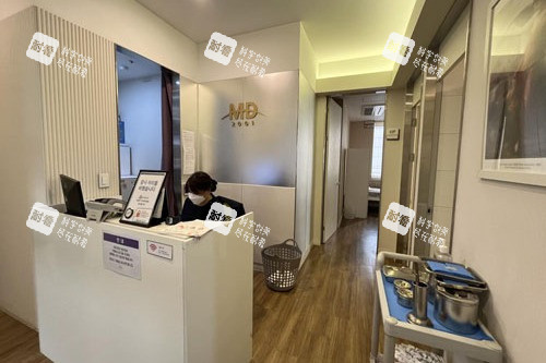 韩国MD整形前台 韩国MD整形前台
