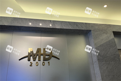 韩国MD整形医院六层品牌logo墙