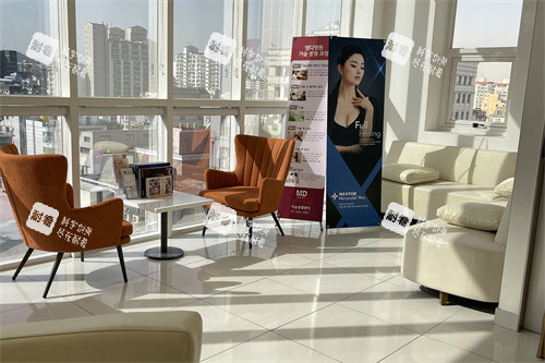 韩国MD整形医院休息候诊区