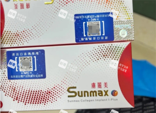 肤丽美外观 肤丽美外观