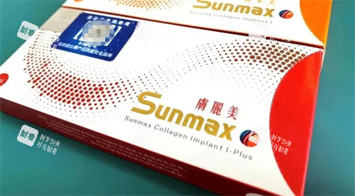 注射使用的肤柔美胶原蛋白 注射使用的肤柔美胶原蛋白