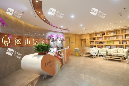 保定蓝山整形前台区域