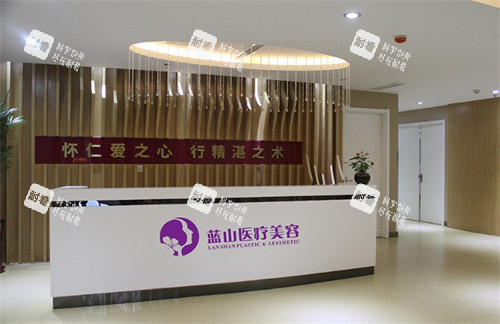 保定蓝山医疗美容医院3楼护理站