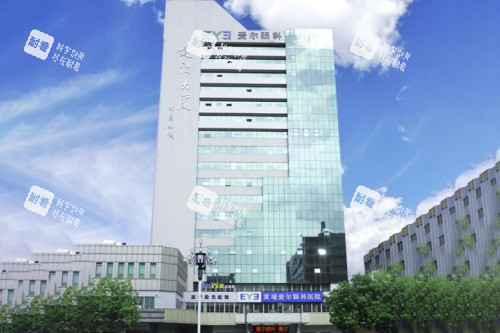 广州黄埔爱尔眼科医院大楼