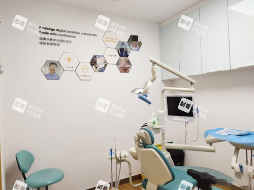 成都铜雀台口腔诊室