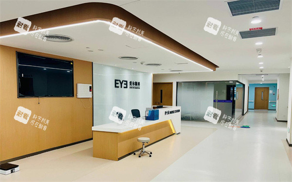 开封爱尔眼科医院护士站