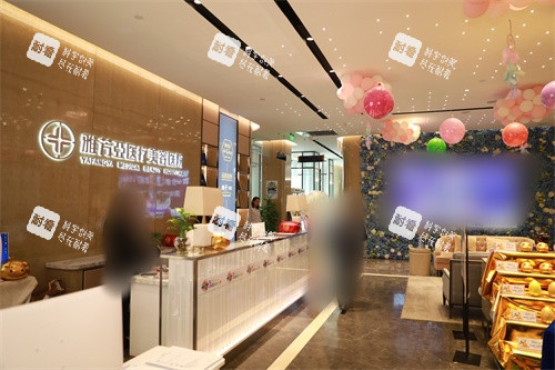 石家庄雅芳亚医疗美容医院大厅前台照片