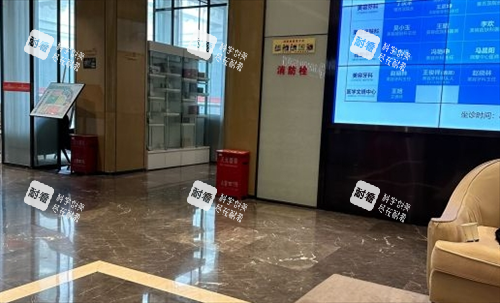 石家庄雅芳亚整形大厅 石家庄雅芳亚整形大厅