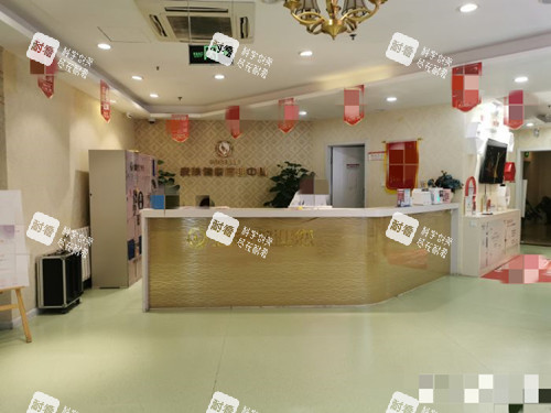 烟台洛神医疗美容医院大厅
