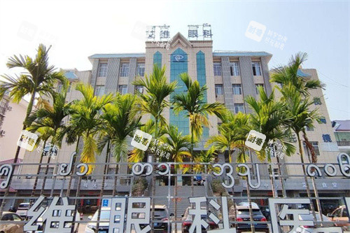 西双版纳艾维眼科医院大楼