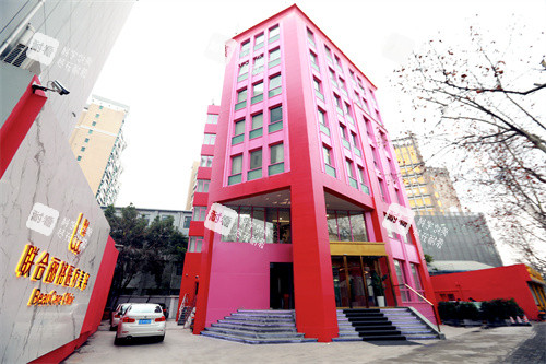 上海联合丽格整形医院门头图