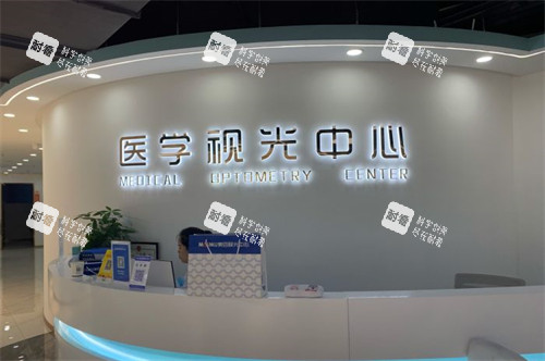 贵阳美目眼科视光中心