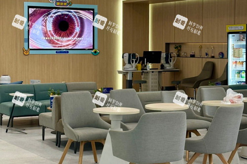 南宁爱尔眼科休息区图