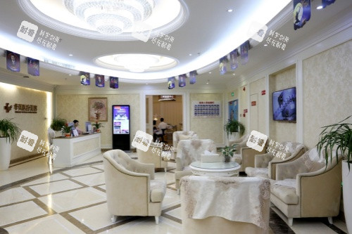 厦门华美名媛整形等待区 厦门华美名媛整形等待区