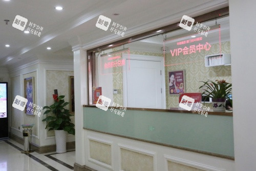 厦门华美名媛整形会员中心 厦门华美名媛整形会员中心