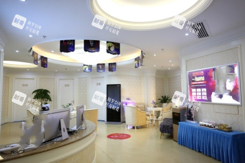 厦门华美名媛整形内部环境