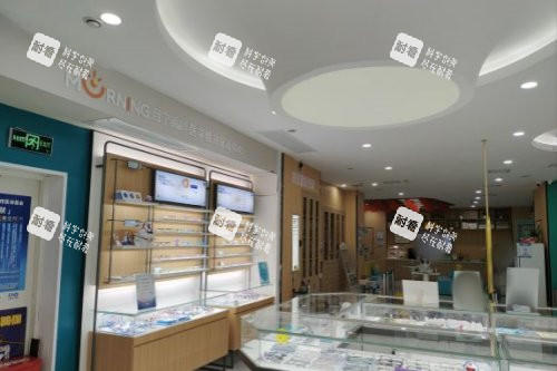 长沙目宁眼科配镜区