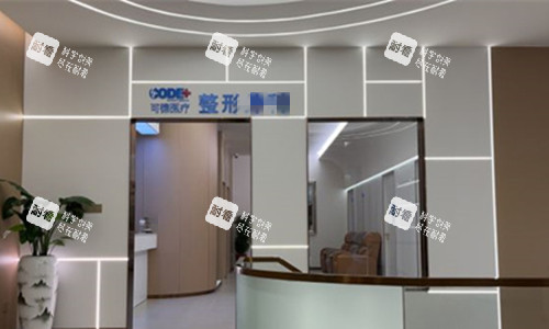 汕头可德医疗整形怎么样？口碑评价、机构资质及热门项目价格表深度测评分享！