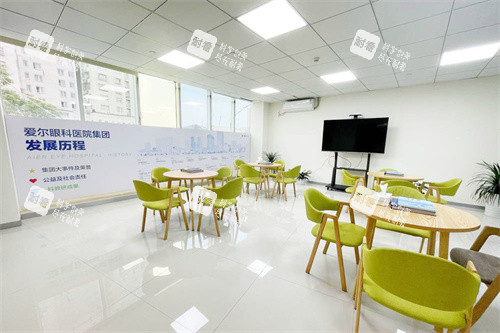 台州爱尔眼科医院休息区