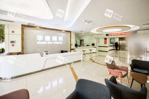 济南华视眼科医院前台大厅 济南华视眼科医院前台大厅