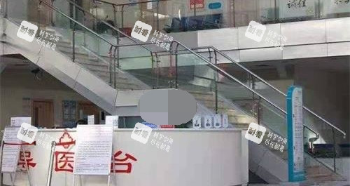 北京广济医院疤痕科导医台