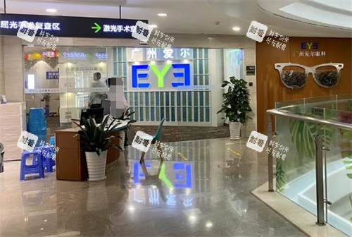 广州爱尔眼科环境图