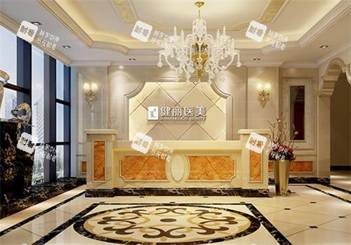 广州健丽美诗沁整形医院前台