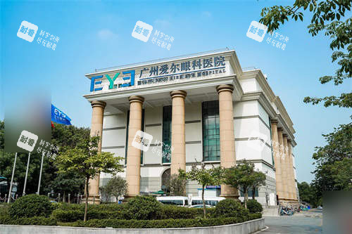 广州爱尔眼科医院外景图