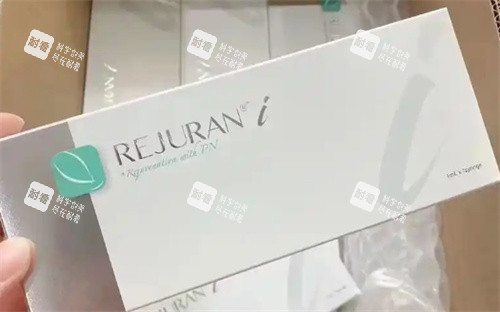 丽珠兰眼部白盒